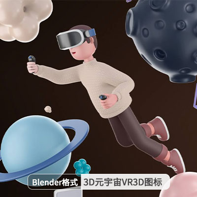 Blender-21个3D元宇宙VR3D图标卡通模型