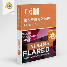 Blender插件-实时镜头眩光、耀斑、 光影 cycles特效渲染插件Flared VFX 1.9.4