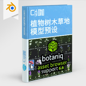 Blender植物树木草地模型预设 Botaniq Tree And Grass Library V6.5.0