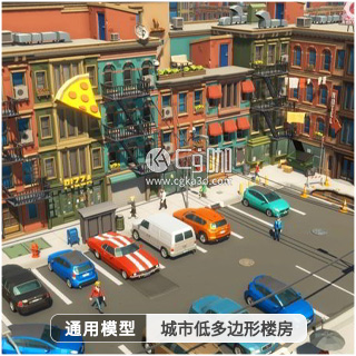 模型资产-城市低多边形楼房人物3D模型