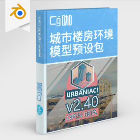 Blender城市楼房环境模型预设包 Urbaniac – City Asset Pack V2.4.5 Pro