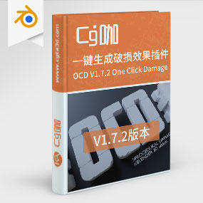Blender一键生成陈旧破损效果插件OCD V1.7.2 One Click Damage