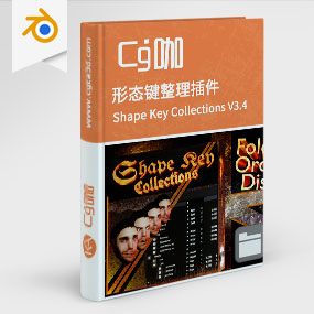 Blender形态键整理插件 Shape Key Collections V3.4