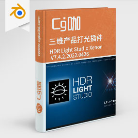 三维渲染室内摄影棚灯光HDR环境软件 Lightmap HDR Light Studio Xenon V7.4.2.2022.0426 Win和谐版 + 接口插件