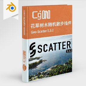 Blender花草树木模型随机分布散步生成插件 Geo-Scatter 5.3.2