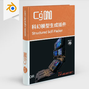 Blender结构化科幻控制台模型生成插件 Spock – Structured Scifi Packer
