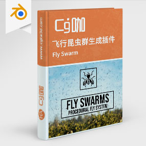 Blender飞行昆虫群生成插件节点预设 Fly Swarm – Realistic Procedural Fly System