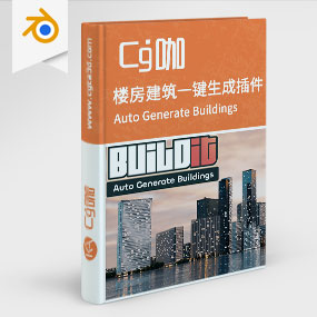 Blender楼房建筑一键生成插件 Buildit – Auto Generate Buildings