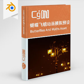 Blender蝴蝶飞蛾动画模拟预设 Butterflies And Moths Asset