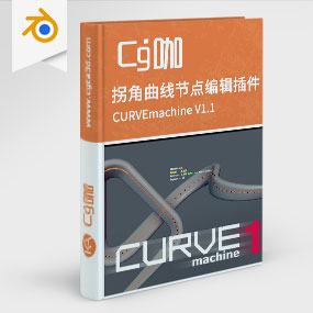 Blender拐角曲线节点编辑插件 CURVEmachine V1.1