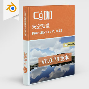 Blender天空预设 Pure-Sky Pro V6.0.78 Full Pack Eevee & Cycle