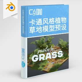 Blender卡通风格植物草地模型资产预设 CGC Painterly Grass Asset Library V1.0