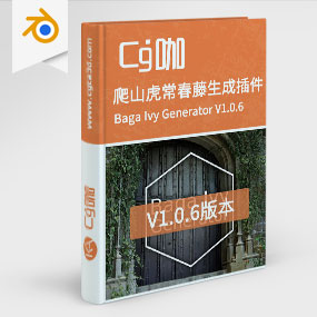 Blender爬山虎常春藤生成插件 Baga Ivy Generator V1.0.6