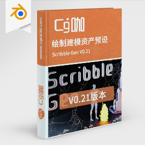 Blender绘制建模资产预设 Scribble Gen V0.21