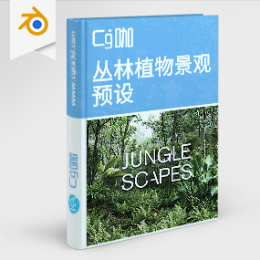 Blender丛林植物景观预设Jungle scapes