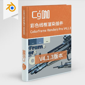 Blender彩色线框渲染插件 Colorframe Renders Pro V4.1.3