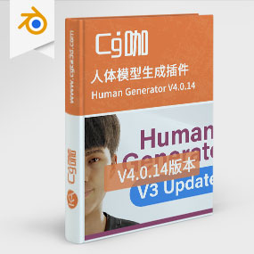 Blender人体模型生成插件 Human Generator V4.0.14+V3.0.5