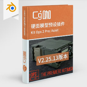 Blender硬面模型预设插件 Kit Ops 2 Pro: Asset / Kitbashing Addon v2.25.13 – Ryan Edition