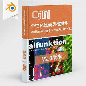 Blender个性化绘画风格渲染滤镜插件 Malfunktion Effects & Filters V2.0