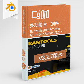 Blender硬面建模灯光渲染材质修改器纹理烘焙插件 Rantools And P-Cutter All-In-One Addon V3.2.7