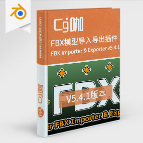 Blender FBX模型导入导出插件Better FBX Importer & Exporter v5.4.1
