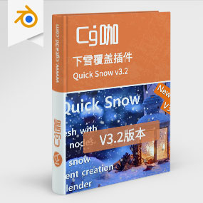 Blender下雪覆盖插件 Quick Snow v3.2