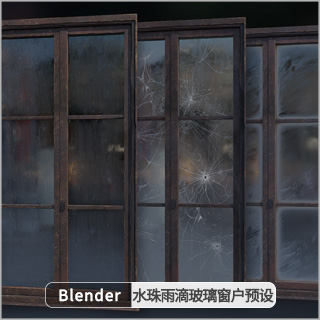 Blender水珠雨滴玻璃窗户资产预设 Blender Smart Materials – Window Procedural Water Drops