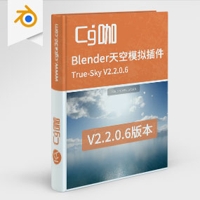 Blender天空模拟插件 True-Sky V2.2.0.6