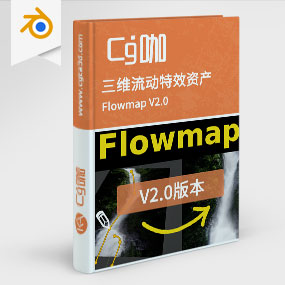 Blender图片三维流动特效资产预设 Procedural Flowmap V2.0