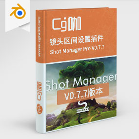 Blender摄像机镜头区间设置插件 Shot Manager Pro V0.7.7