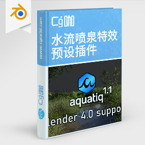 Blender水流喷泉特效预设插件 Water Library Aquatiq 1.1.3