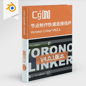 Blender节点制作快速连接插件 Voronoi Linker V4.0.1