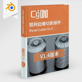 Blender锐利边缘切割插件 Panel Cutter V1.4