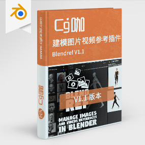 Blender插件-Blender建模图片视频参考插件 Blendref V1.1