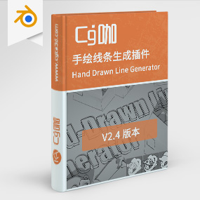 Blender插件-Blender手绘线条风格生成器插件 Hand Drawn Line Generator V2.4
