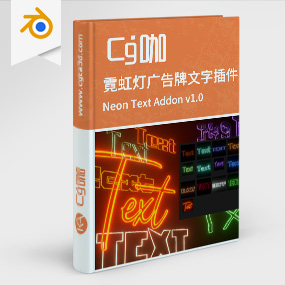 Blender插件-Blender霓虹灯广告牌文字插件 Neon Text Addon v1.0