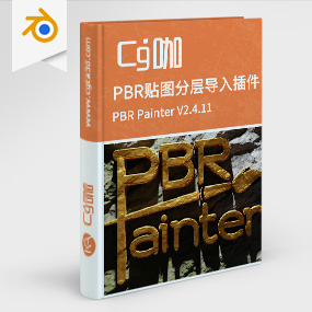 Blender插件-Blender PBR贴图材质分层导入插件 PBR Painter V2.4.11