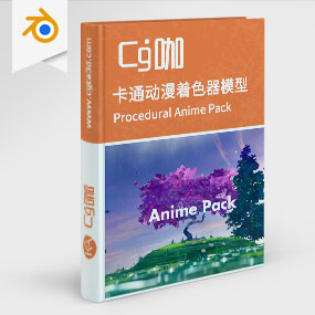 CG咖-blender-卡通动漫着色器模型材质资产预设 Alt Tab – Procedural Anime Pack 250+