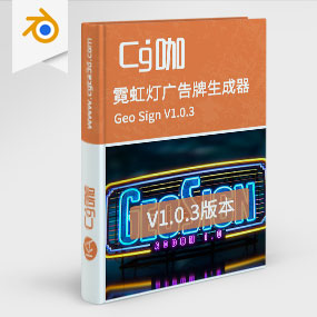 CG咖-blender-霓虹灯广告牌生成器插件 Geo Sign V1.0.3