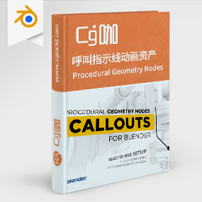 Blender呼叫指示线动画资产预设 Procedural Geometry Nodes Callouts