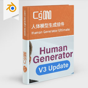 Blender人体模型生成插件 Human Generator Ultimate V4.0.18+V3.0.5