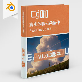 Blender真实体积云朵插件 Real Cloud 1.0.3 Cloud Generator – 200 Vdb Cloud Assets Library + 预设库