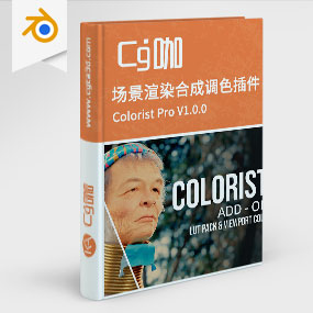 Blender场景渲染合成LUTs调色插件 Colorist Pro V1.0.0 + Asset 预设