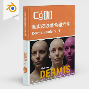 Blender真实皮肤着色器插件 Dermis Shader V1.1