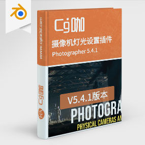 Blender摄像机灯光设置插件 Photographer 5.4.1