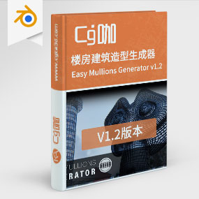 Blender虚假楼房建筑造型生成器资产预设 Easy Mullions Generator v1.2