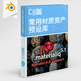 370组Blender常用材质资产预设库插件 Material Library Materialiq V5.1.0
